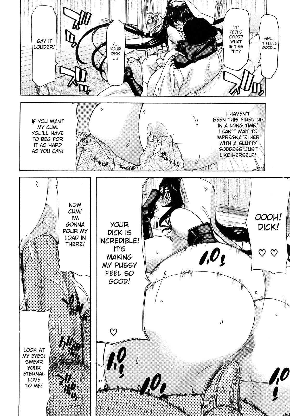 Aaan Megami-sama Chapter 1000 Page 130